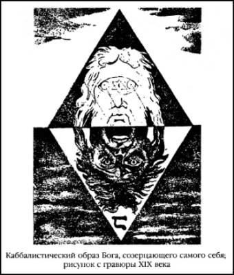 Иллюстрация к книге — Тайная история мира [i_006.jpg]