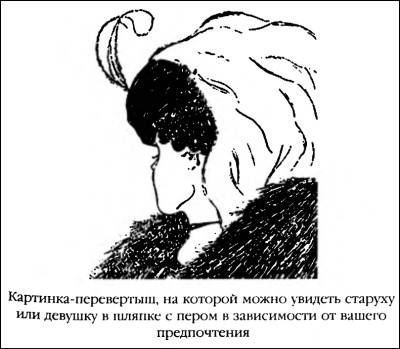 Иллюстрация к книге — Тайная история мира [i_009.jpg]