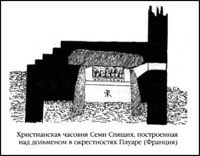 Иллюстрация к книге — Тайная история мира [i_014.jpg]