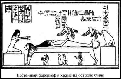 Иллюстрация к книге — Тайная история мира [i_045.jpg]