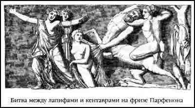 Иллюстрация к книге — Тайная история мира [i_052.jpg]