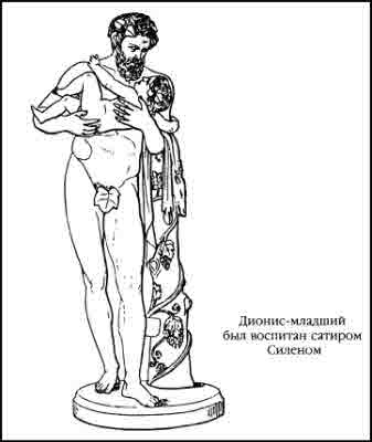 Иллюстрация к книге — Тайная история мира [i_057.jpg]