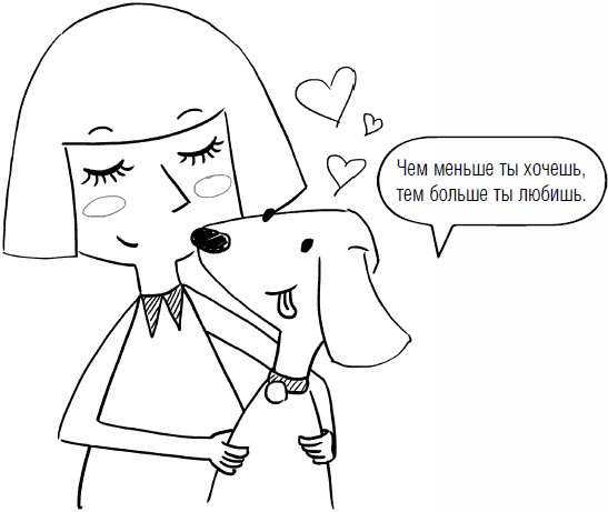 Иллюстрация к книге — Дети и деньги. Книга для родителей [_43.jpg]