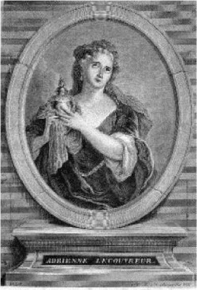 Иллюстрация к книге — От Калигулы до королевы Марго [image139.jpg]