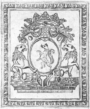 Иллюстрация к книге — От Калигулы до королевы Марго [image146.jpg]