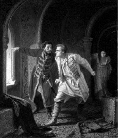 Иллюстрация к книге — От Калигулы до королевы Марго [image67.jpg]