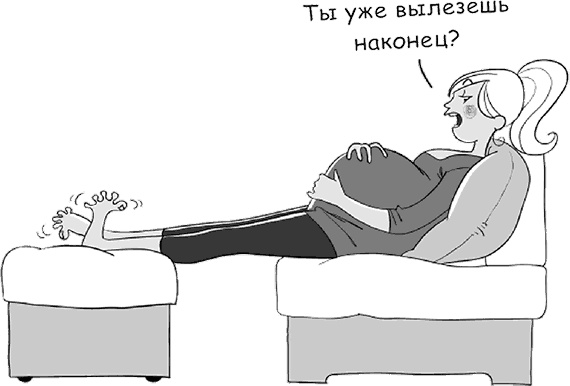 Иллюстрация к книге — Легкая энциклопедия для начинающих мам [i_001.jpg]