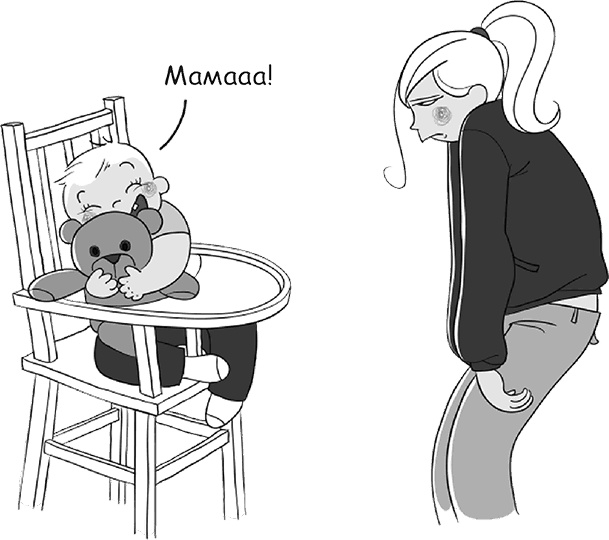 Иллюстрация к книге — Легкая энциклопедия для начинающих мам [i_019.jpg]