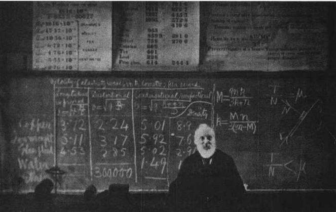 Иллюстрация к книге — Лорд Кельвин. Классическая термодинамика [img_57.jpg]