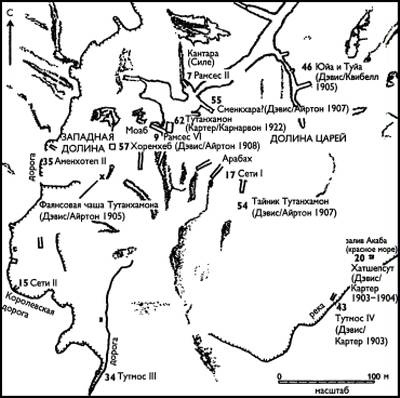 Иллюстрация к книге — Проклятие Тутанхамона [i_008.jpg]