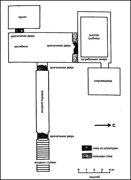Иллюстрация к книге — Проклятие Тутанхамона [i_010.jpg]