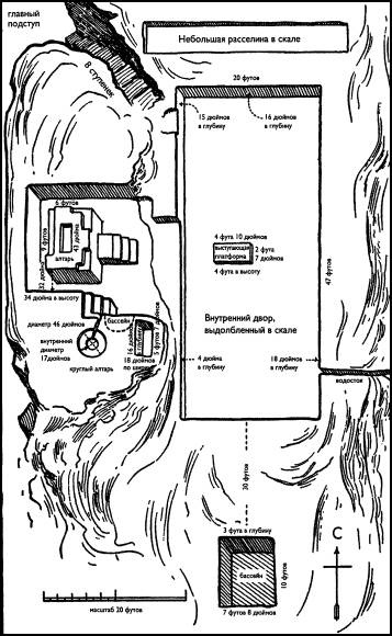 Иллюстрация к книге — Проклятие Тутанхамона [i_022.jpg]