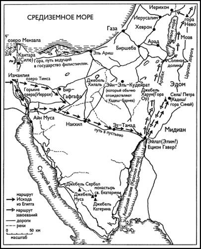 Иллюстрация к книге — Проклятие Тутанхамона [i_024.jpg]