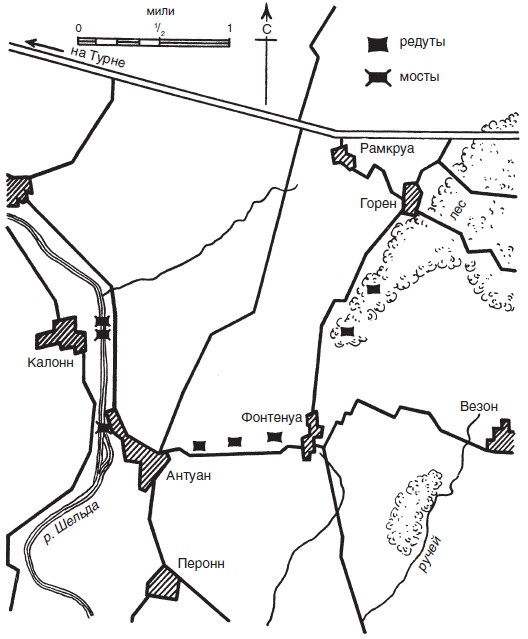 Иллюстрация к книге — Теория военного искусства [i_001.jpg]