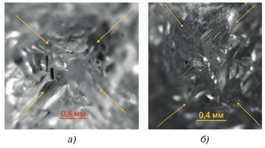 Иллюстрация к книге — Неизвестный алмаз. "Артефакты" технологии [i_040.jpg]