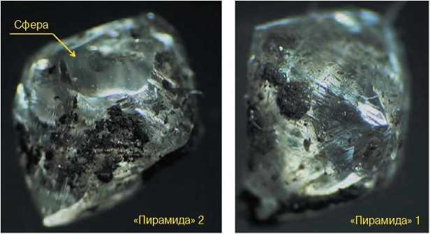 Иллюстрация к книге — Неизвестный алмаз. "Артефакты" технологии [i_045.jpg]