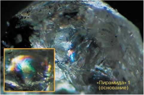 Иллюстрация к книге — Неизвестный алмаз. "Артефакты" технологии [i_046.jpg]