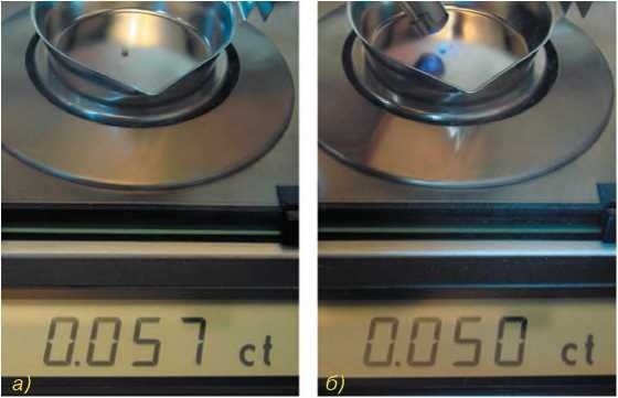 Иллюстрация к книге — Неизвестный алмаз. "Артефакты" технологии [i_086.jpg]