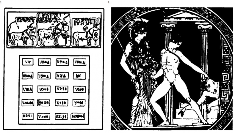 Иллюстрация к книге — Тайны исчезнувших цивилизаций [i_039.jpg]