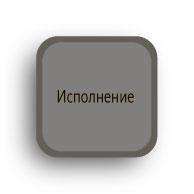 Иллюстрация к книге — Руководитель проектов. Все навыки, необходимые для работы [pic_17.jpg]