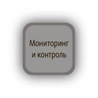 Иллюстрация к книге — Руководитель проектов. Все навыки, необходимые для работы [pic_18.jpg]