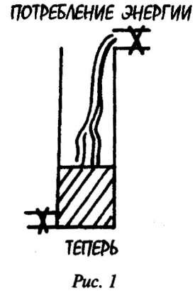 Иллюстрация к книге — Радость познания [i_001.jpg]