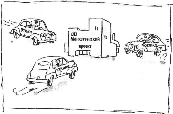 Иллюстрация к книге — Пять нерешенных проблем науки [i_009.jpg]