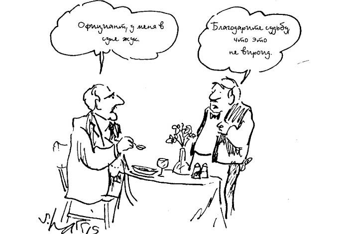 Иллюстрация к книге — Пять нерешенных проблем науки [i_021.jpg]