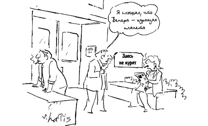 Иллюстрация к книге — Пять нерешенных проблем науки [i_052.jpg]