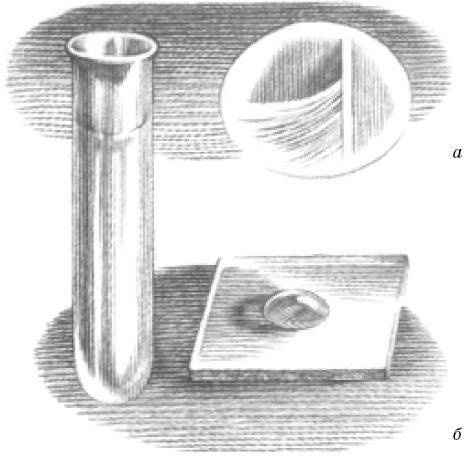 Иллюстрация к книге — Веселые научные опыты и эксперименты [i_066.jpg]