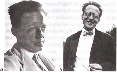 Иллюстрация к книге — Эволюция Вселенной и происхождение жизни [img2688.jpg]