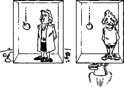 Иллюстрация к книге — Эволюция Вселенной и происхождение жизни [imgaa45.jpg]