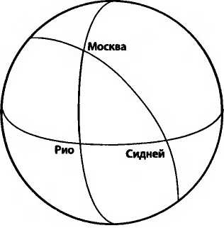 Иллюстрация к книге — Битва при черной дыре. Мое сражение со Стивеном Хокингом за мир, безопасный для квантовой механики [i_023.jpg]