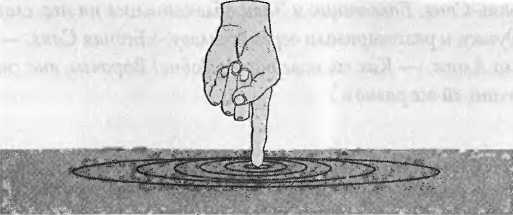 Иллюстрация к книге — Битва при черной дыре. Мое сражение со Стивеном Хокингом за мир, безопасный для квантовой механики [i_044.jpg]