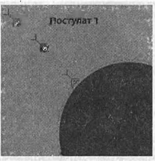 Иллюстрация к книге — Битва при черной дыре. Мое сражение со Стивеном Хокингом за мир, безопасный для квантовой механики [i_098.jpg]