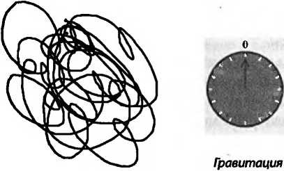 Иллюстрация к книге — Битва при черной дыре. Мое сражение со Стивеном Хокингом за мир, безопасный для квантовой механики [i_183.jpg]