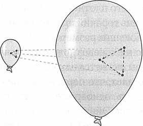Иллюстрация к книге — Достучаться до небес. Научный взгляд на устройство Вселенной [img_72.jpg]
