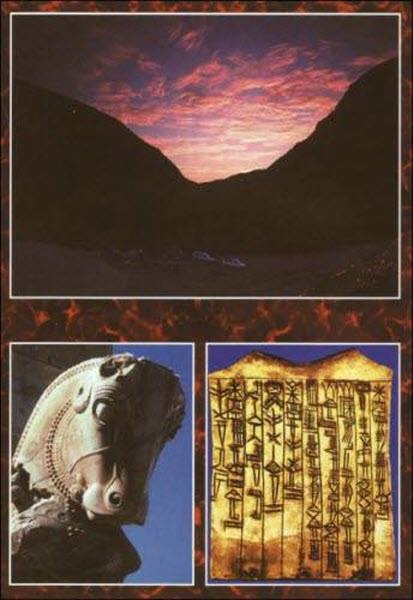 Иллюстрация к книге — Генезис цивилизации. Откуда мы произошли... [i_047.jpg]