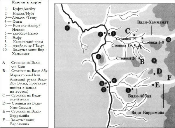 Иллюстрация к книге — Генезис цивилизации. Откуда мы произошли... [i_126.jpg]