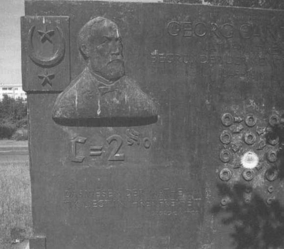 Иллюстрация к книге — Кантор. Бесконечность в математике. [img_92.jpg]