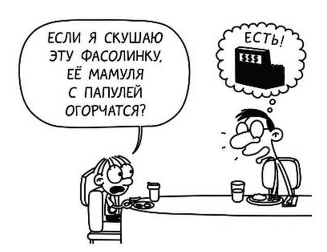 Иллюстрация к книге — Дневник слабака. Собачья жизнь [_13.jpg]