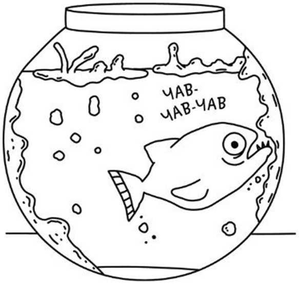 Иллюстрация к книге — Дневник слабака. Собачья жизнь [_166.jpg]