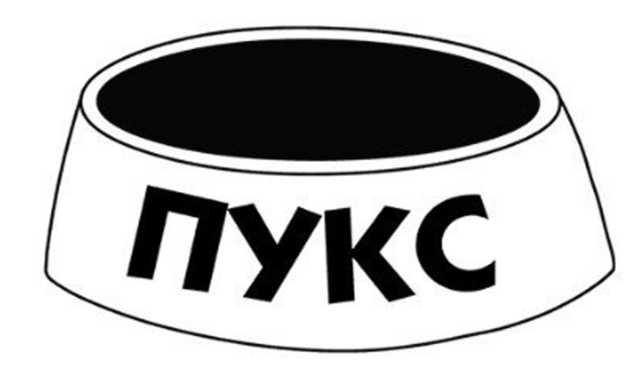 Иллюстрация к книге — Дневник слабака. Собачья жизнь [_179.jpg]