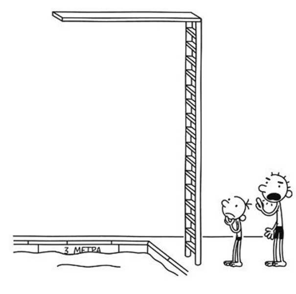 Иллюстрация к книге — Дневник слабака. Собачья жизнь [_203.jpg]