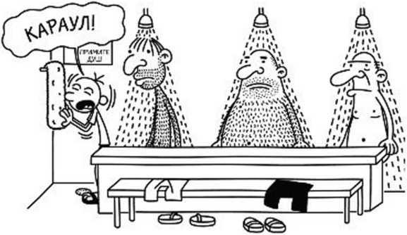 Иллюстрация к книге — Дневник слабака. Собачья жизнь [_234.jpg]