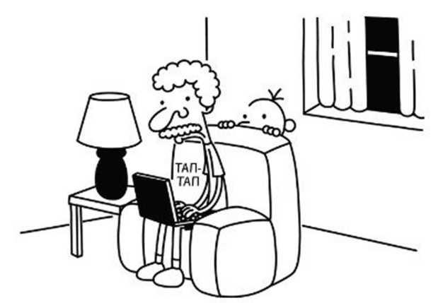 Иллюстрация к книге — Дневник слабака. Собачья жизнь [_253.jpg]