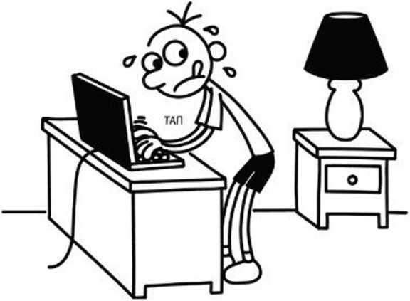 Иллюстрация к книге — Дневник слабака. Собачья жизнь [_254.jpg]