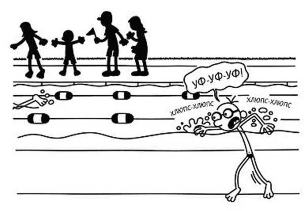 Иллюстрация к книге — Дневник слабака. Собачья жизнь [_261.jpg]