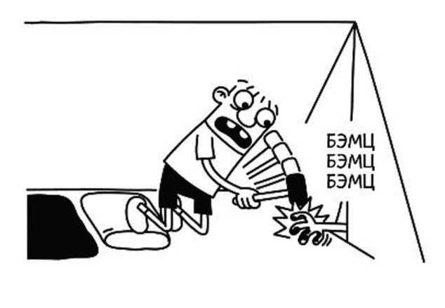 Иллюстрация к книге — Дневник слабака. Собачья жизнь [_305.jpg]