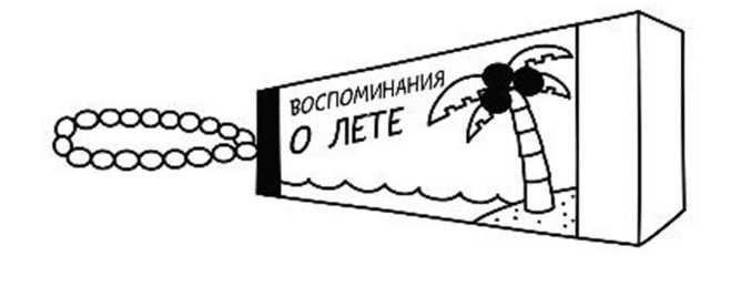 Иллюстрация к книге — Дневник слабака. Собачья жизнь [_33.jpg]